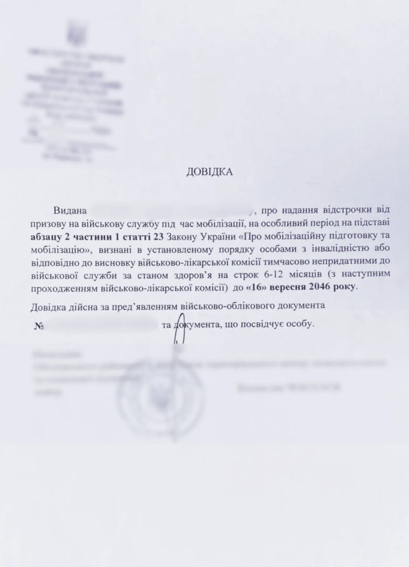 Case 1