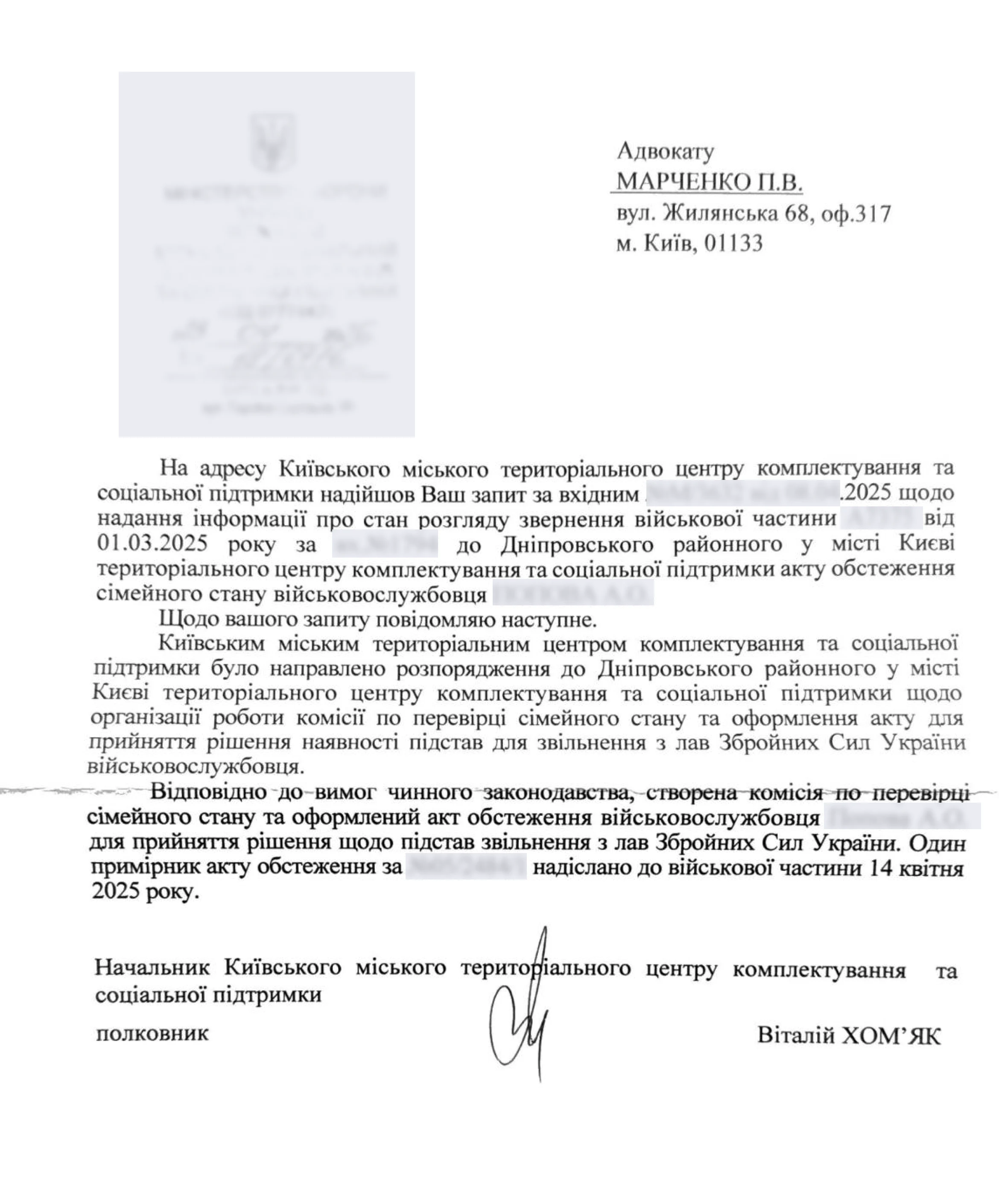 Успішні кейс 11