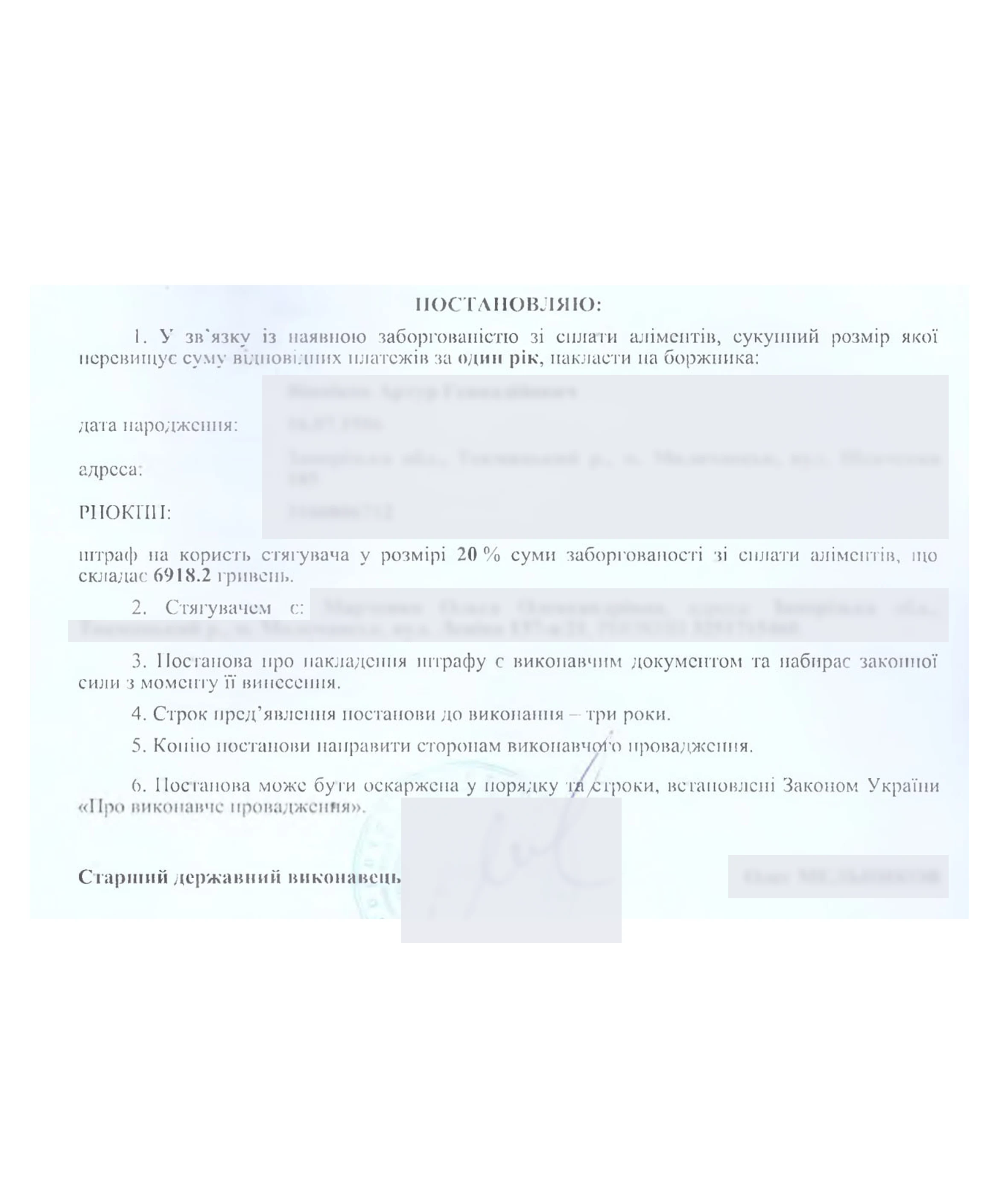 Успішні кейс 15