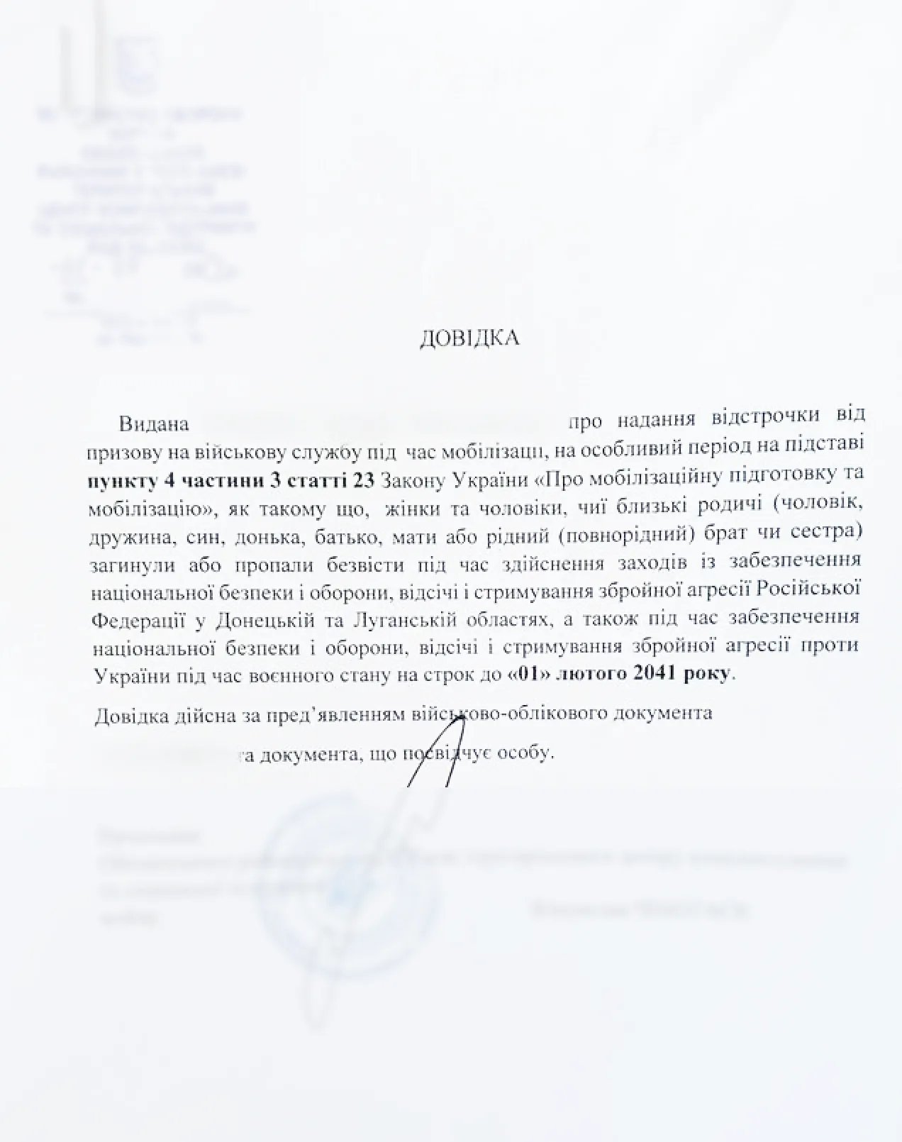 Успішні кейс 4