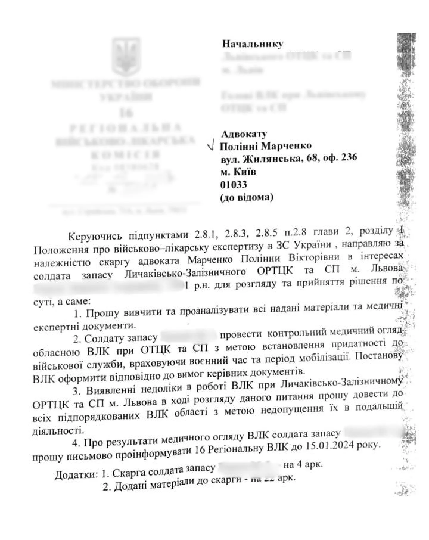 Успішні кейс 5