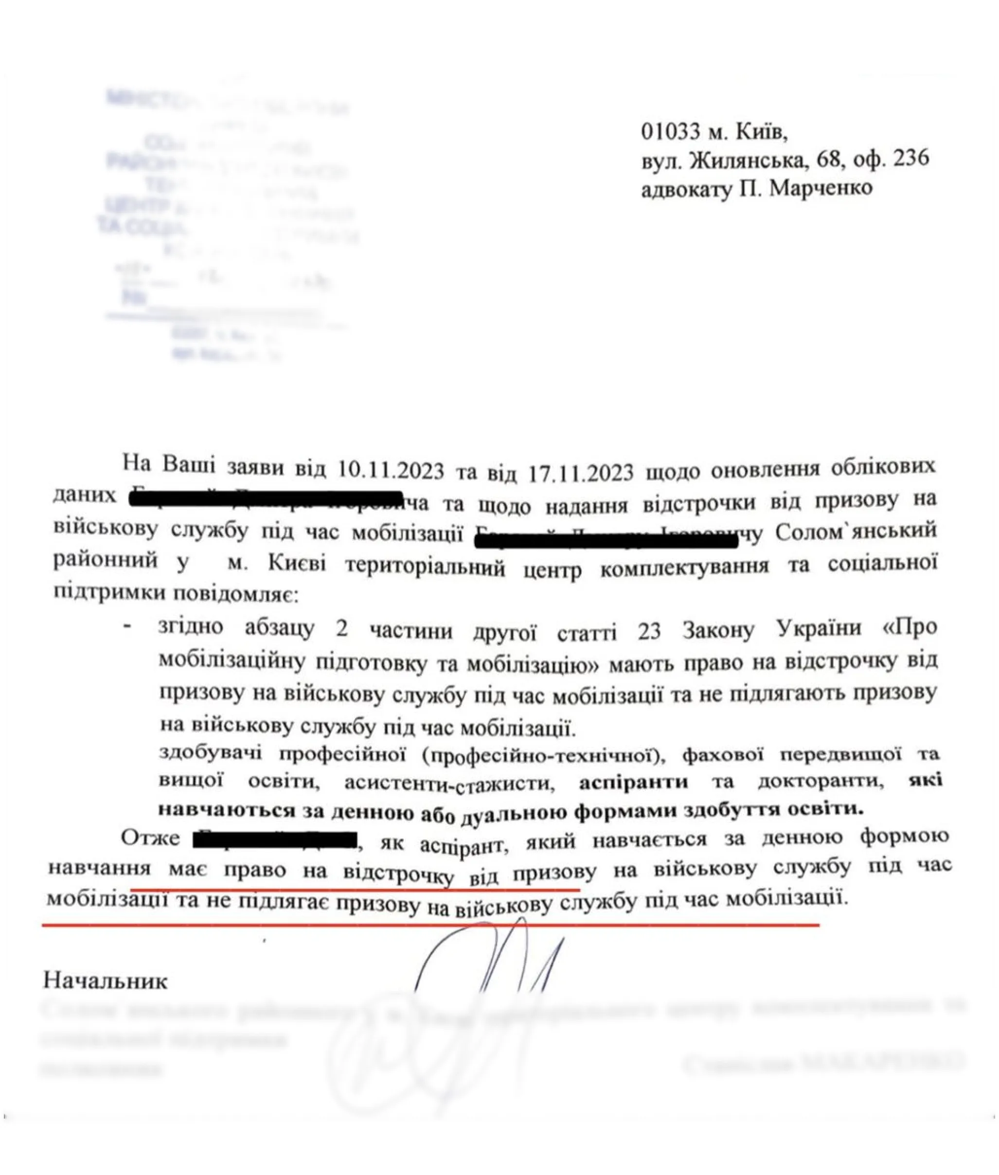 Успішні кейс 7